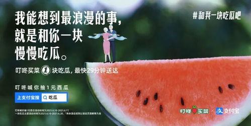 网红吃瓜文案短句,盘点那些引人热议的瞬间