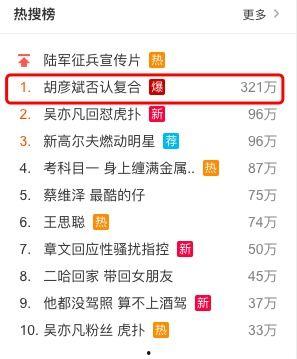 有啥吃瓜的网站,一网打尽娱乐圈最新动态