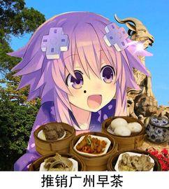 零酱前线吃瓜,揭秘娱乐圈最新吃瓜事件