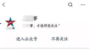 微微吃瓜公众号,微微吃瓜，热点事件深度剖析