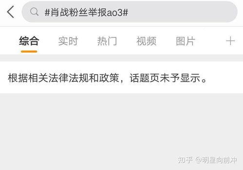 227事件吃瓜天涯