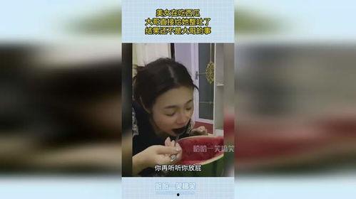 瓜哥吃瓜女装大佬视频,女装大佬的趣味演绎