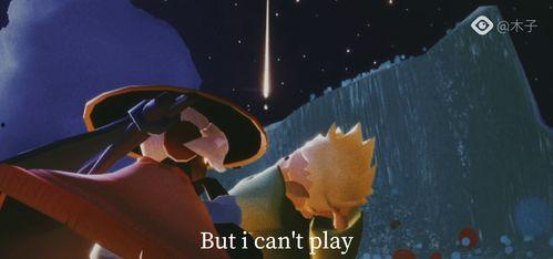 光遇偷瓜吃,夏日偷瓜美食之旅