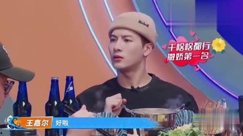 王嘉尔每日吃瓜,每日吃瓜，娱乐生活新风尚