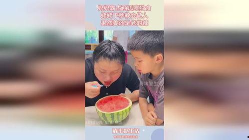 姥姥在吃瓜,温馨回忆里的甜蜜滋味