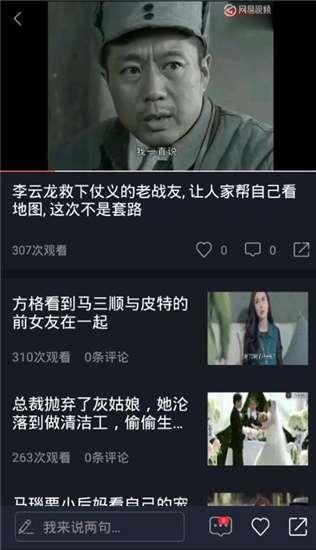 吃瓜男友视频下载,热门内容背后的下载攻略