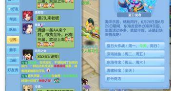 欢乐吃瓜神抽奖,惊喜连连等你来！