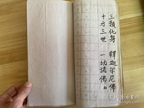 道教吃瓜抄经书,吃瓜抄经书，探寻道教智慧之旅