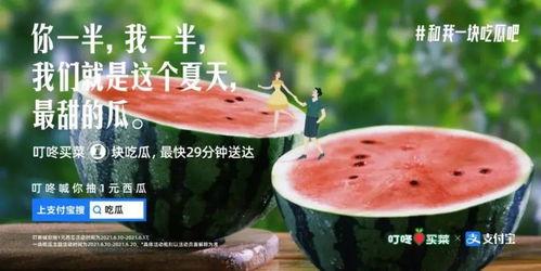 饮茶吃瓜文案短句子,悠然夏日时光