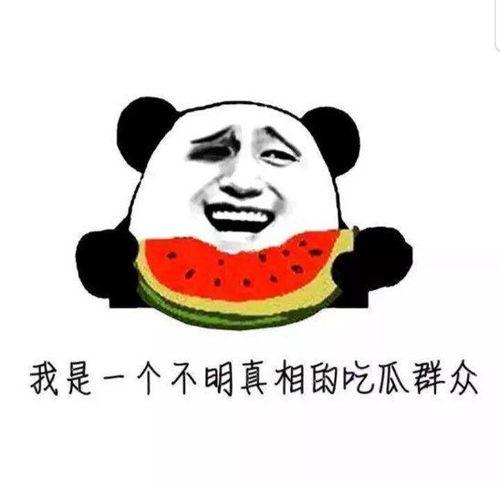 看别人打架吃瓜,吃瓜群众如何成为故事主角？