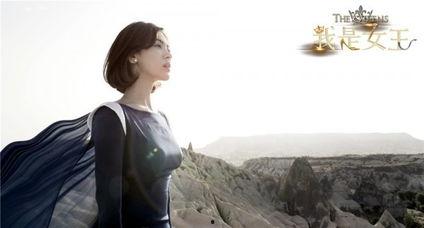 我是女王宋慧乔吃瓜,宫廷权谋背后的爱情纠葛