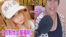 吃瓜群众回复厉害,厉害！揭秘背后的故事