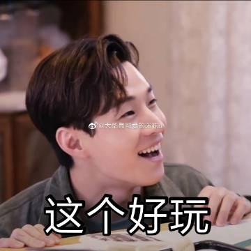 刘宪华吃瓜表情,表情包界的“新宠”