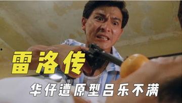 吃瓜君说影视,揭秘幕后故事