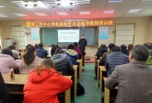 吃瓜潜江老师,揭秘吃瓜老师背后的故事