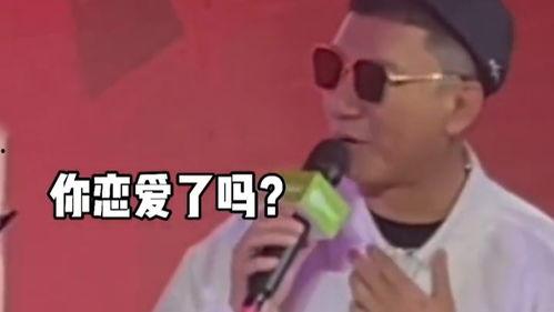 孙红雷直播吃瓜,揭秘娱乐圈幕后故事