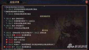 率土之滨110最新吃瓜,风云变幻，最新吃瓜盘点