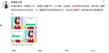 持币观望吃瓜直播,揭秘网络时代的“旁观者”心态