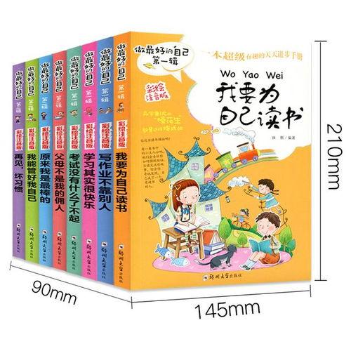 吃瓜考试妙语,妙语连珠，笑料横生的趣味测试之旅