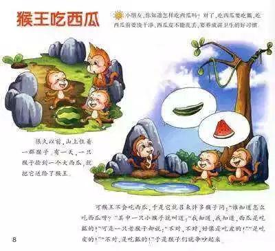 电报猴吃瓜,揭秘网络社交背后的趣味与争议