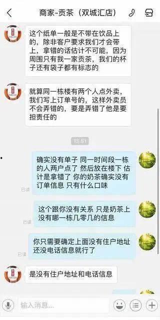 吃瓜的友友