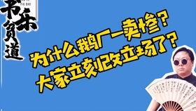 QQ上吃瓜群怎么找  第3张