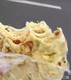 邳州人吃瓜 第2张 邳州人吃瓜 第2张