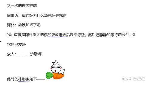 日常吃瓜同事,吃瓜同事的日常趣事大盘点