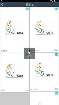 51吃瓜下载ios,轻松获取最新娱乐资讯，畅享瓜界盛宴  第2张