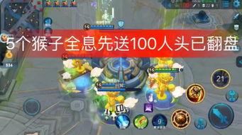 王者荣耀吃瓜小白,吃瓜小白带你揭秘游戏背后的故事  第2张