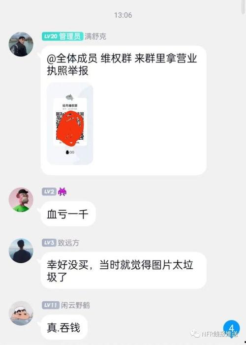 火爆吃瓜热点,火爆热点背后的惊人真相