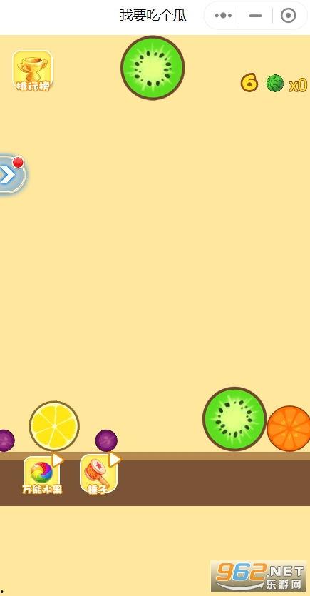 吃瓜怎样下载 第3张 吃瓜怎样下载 第3张