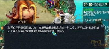 吃瓜神主直播在哪看,吃瓜神主直播独家观看指南 第3张 吃瓜神主直播在哪看,吃瓜神主直播独家观看指南 第3张