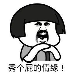 陈小姐吃瓜 第2张 陈小姐吃瓜 第2张