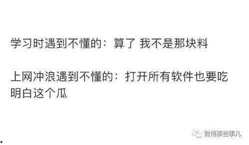 相聚吃瓜知乎小说,一场跨越时空的吃瓜盛宴 第3张 相聚吃瓜知乎小说,一场跨越时空的吃瓜盛宴 第3张