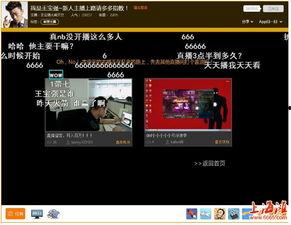 探探直播吃瓜大爆料,吃瓜大爆料背后的惊人真相 第2张 探探直播吃瓜大爆料,吃瓜大爆料背后的惊人真相 第2张