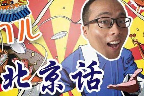 吃瓜lao,吃瓜lao带你揭秘娱乐圈那些事儿  第2张